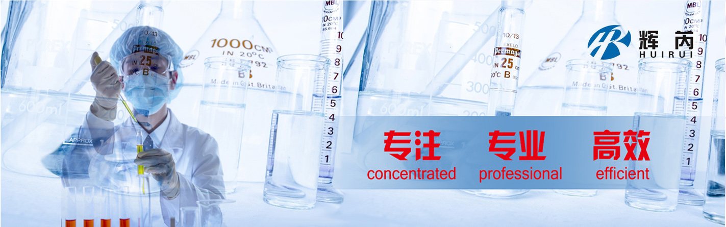 支鏈磺酸和支鏈烷基苯磺酸與支鏈?zhǔn)榛交撬?></li>

            
            </ul>

        </div>

    </div>

<div   id=